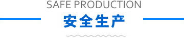 博源国际(中国)有限公司官网