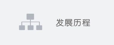 博源国际(中国)有限公司官网