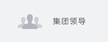 博源国际(中国)有限公司官网
