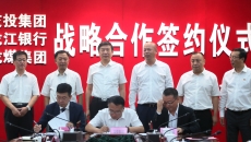 博源国际(中国)有限公司官网