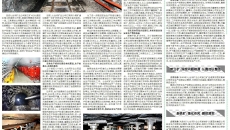 博源国际(中国)有限公司官网