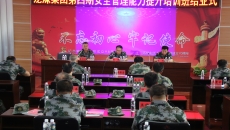 博源国际(中国)有限公司官网