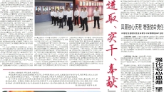 博源国际(中国)有限公司官网