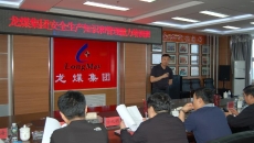 博源国际(中国)有限公司官网