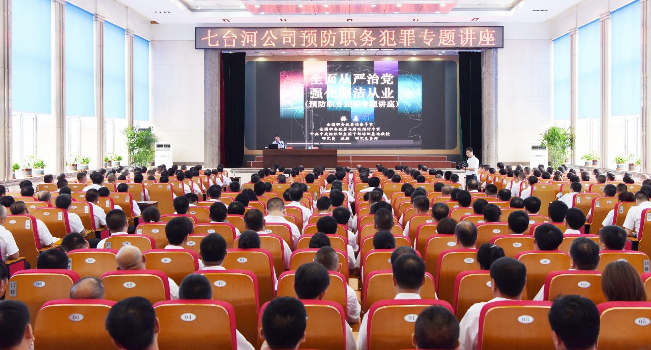 博源国际(中国)有限公司官网