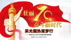 博源国际(中国)有限公司官网