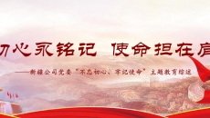 博源国际(中国)有限公司官网