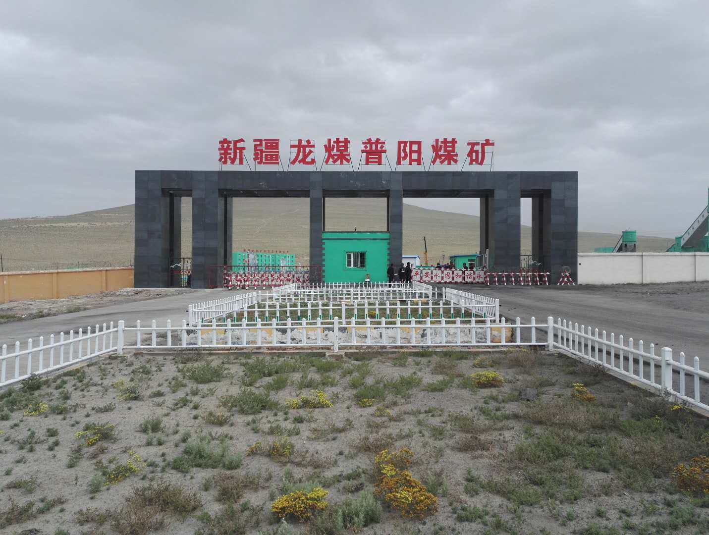 博源国际(中国)有限公司官网