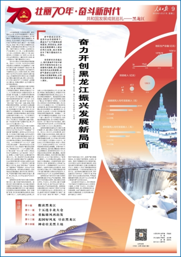 博源国际(中国)有限公司官网