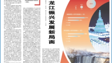 博源国际(中国)有限公司官网