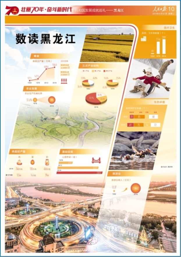 博源国际(中国)有限公司官网
