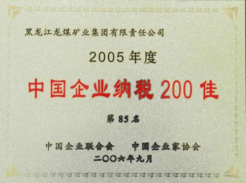 博源国际(中国)有限公司官网