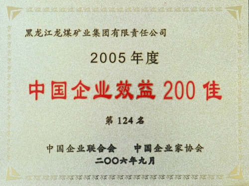博源国际(中国)有限公司官网