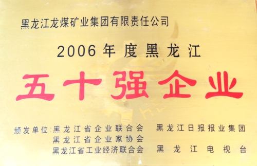 博源国际(中国)有限公司官网