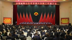 博源国际(中国)有限公司官网