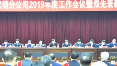 博源国际(中国)有限公司官网