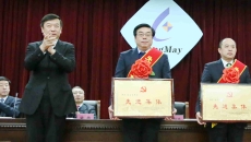博源国际(中国)有限公司官网
