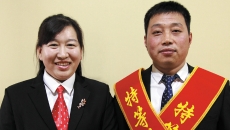 博源国际(中国)有限公司官网