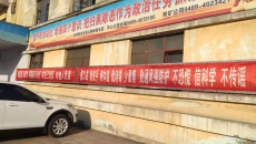 博源国际(中国)有限公司官网