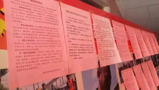 博源国际(中国)有限公司官网