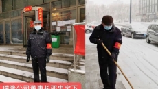 博源国际(中国)有限公司官网