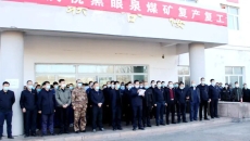 博源国际(中国)有限公司官网