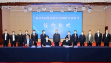 博源国际(中国)有限公司官网