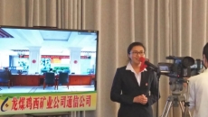 博源国际(中国)有限公司官网