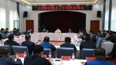 博源国际(中国)有限公司官网