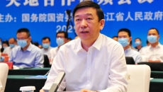 博源国际(中国)有限公司官网