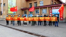 博源国际(中国)有限公司官网