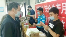 博源国际(中国)有限公司官网