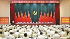 博源国际(中国)有限公司官网