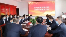 博源国际(中国)有限公司官网