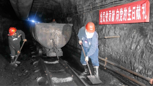 20200628  02  新建矿  图为矿机关党员深入井下打扫文明生产。。。。。 孙继诚摄_副本