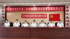 博源国际(中国)有限公司官网