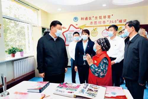 博源国际(中国)有限公司官网
