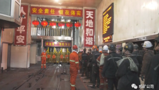 博源国际(中国)有限公司官网