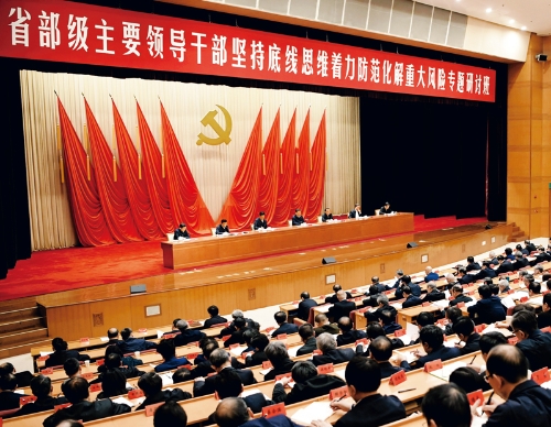 博源国际(中国)有限公司官网