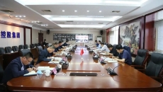 博源国际(中国)有限公司官网