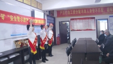 博源国际(中国)有限公司官网