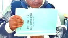 博源国际(中国)有限公司官网