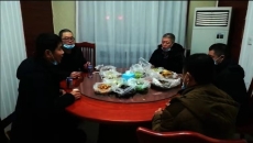 博源国际(中国)有限公司官网
