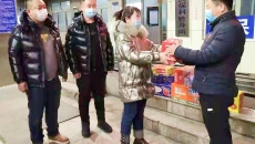 博源国际(中国)有限公司官网