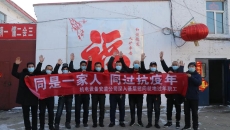博源国际(中国)有限公司官网