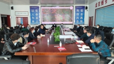 博源国际(中国)有限公司官网
