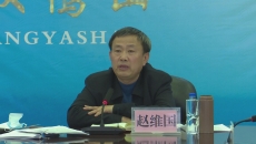 博源国际(中国)有限公司官网