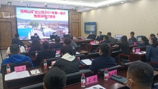 博源国际(中国)有限公司官网