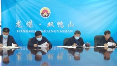 博源国际(中国)有限公司官网