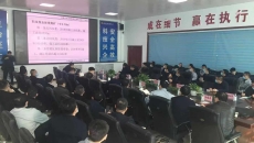 博源国际(中国)有限公司官网